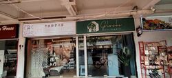 New Upper Changi Road (D16), Shop House #543904791